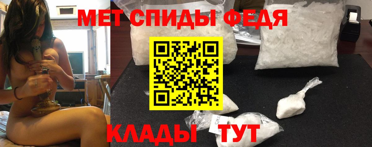 АМФЕТАМИН  Амфетамин  Вход с VPN  АМФЕТАМИН VHQ  Орск 