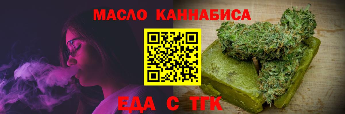 Гашиш  Cocaine  Каннабис  Меф   Орск  ГАШ  Вход с VPN 