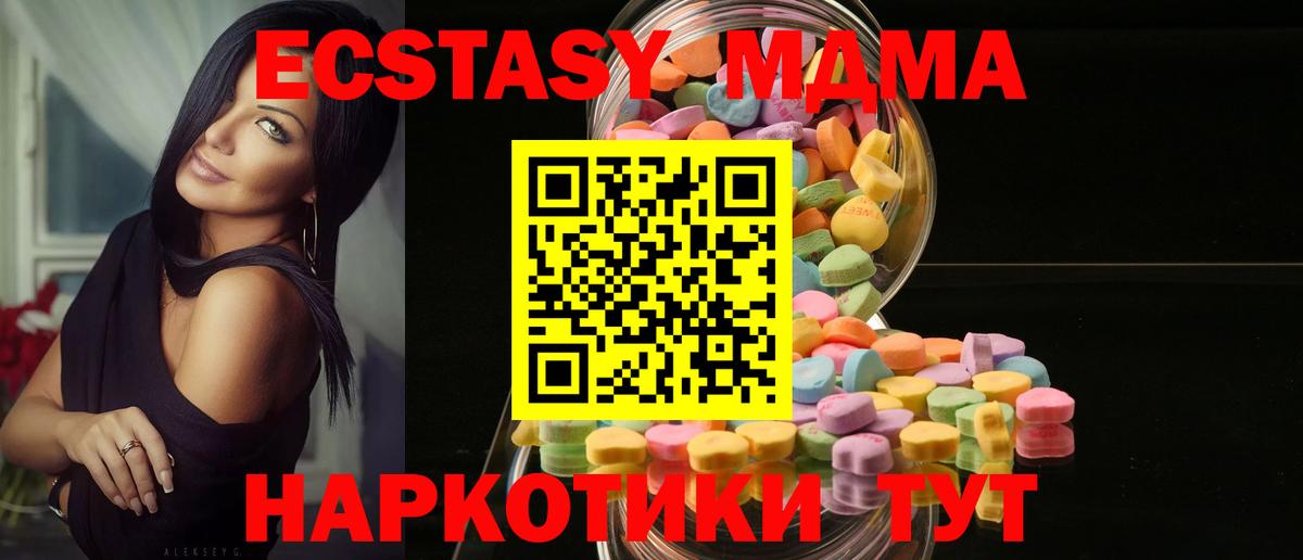 ЭКСТАЗИ бентли Орск