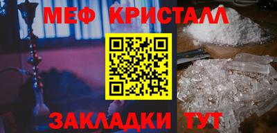 каннабис Бугуруслан