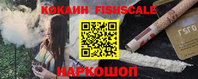 гашик Будённовск