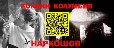 гашик Будённовск