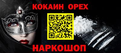 гашик Будённовск
