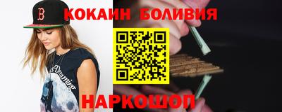 кокаин перу Бузулук