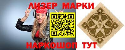 кокаин перу Бузулук