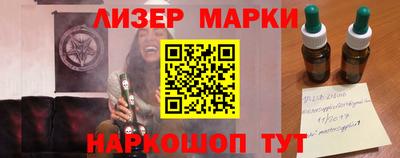 кокаин перу Бузулук