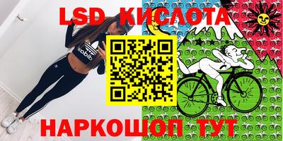 каннабис Бугуруслан
