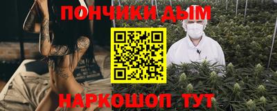 кокаин перу Бузулук
