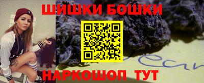 каннабис Бугуруслан