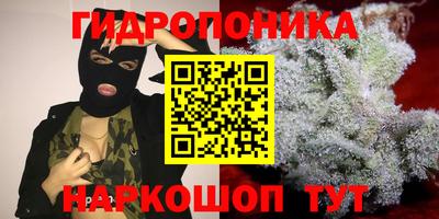 каннабис Бугуруслан
