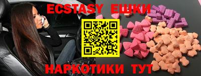 молекула духа Гуково