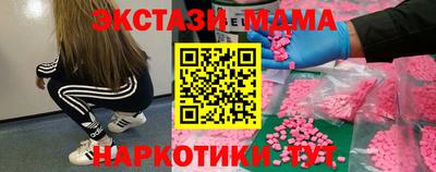кокаин перу Бузулук