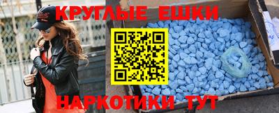 кокаин перу Бузулук