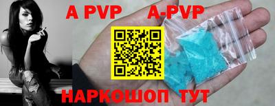 кокаин перу Бузулук