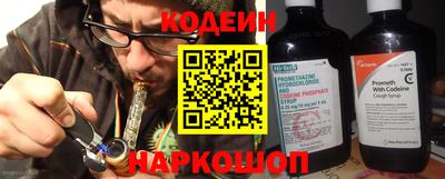 молекула духа Гуково