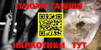 гашик Будённовск