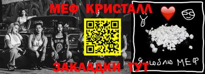 гашик Будённовск