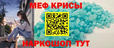 гашик Будённовск