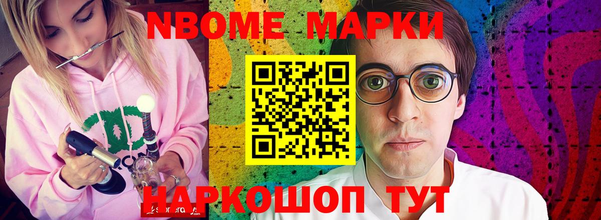 LSD-25 экстази кислота Орск