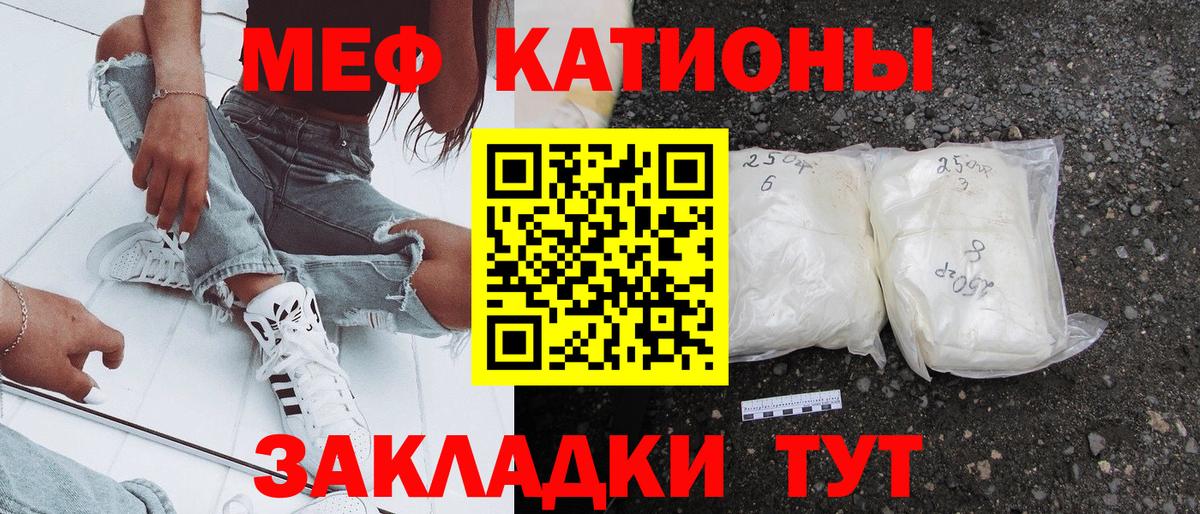 Alpha-PVP Орск